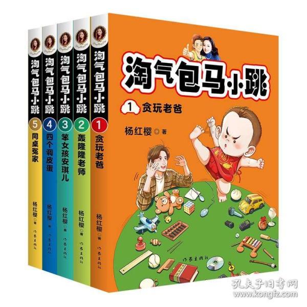 从土妞到意大利之光,宇宙第一博主翻车,水能载舟亦能覆舟