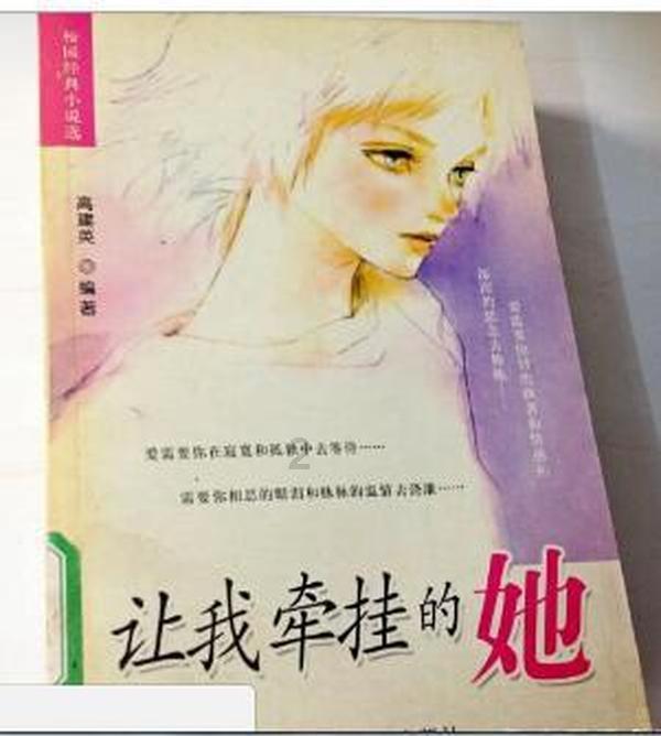 公主的华丽晚宴