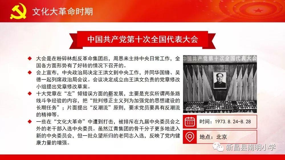 权力与纷争